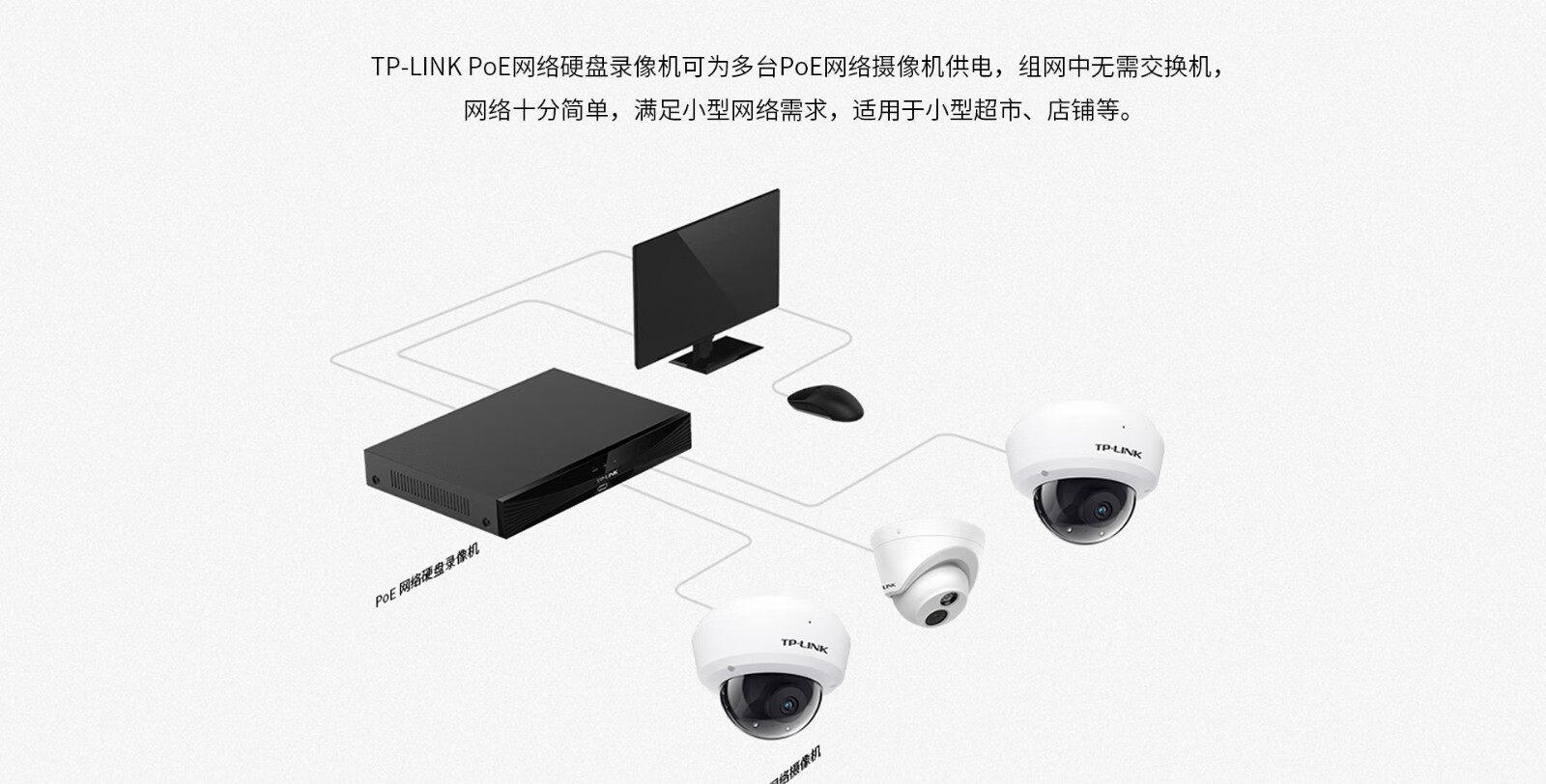 摄像头手机远程吸顶半球看家庭商用室内外高清网络视像探头 tl-ipc443