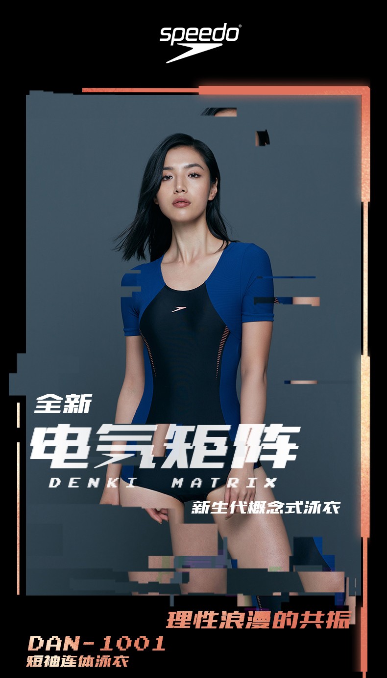 speedo速比涛全新复刻鲨鱼皮金标dan1001肌理感女短袖连体泳衣新款