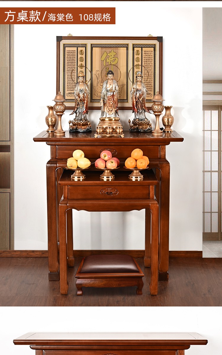 【年终钜惠】梵泽福 供桌供台佛台家用现代简约佛柜胡桃木中式佛堂