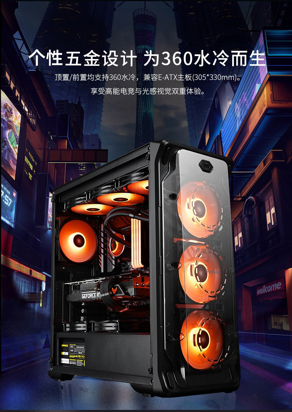 鑫谷(segotep) lux拉克丝重装版全侧透白色/黑色机箱 8个风扇位/游戏