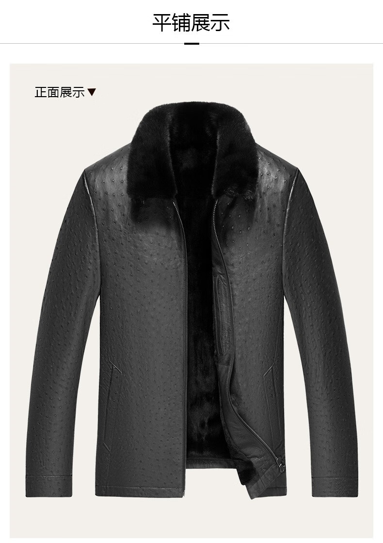 恒源祥冬季进口鸵鸟皮真皮皮衣男貂绒内胆皮毛一体尼克服夹克外套袖子