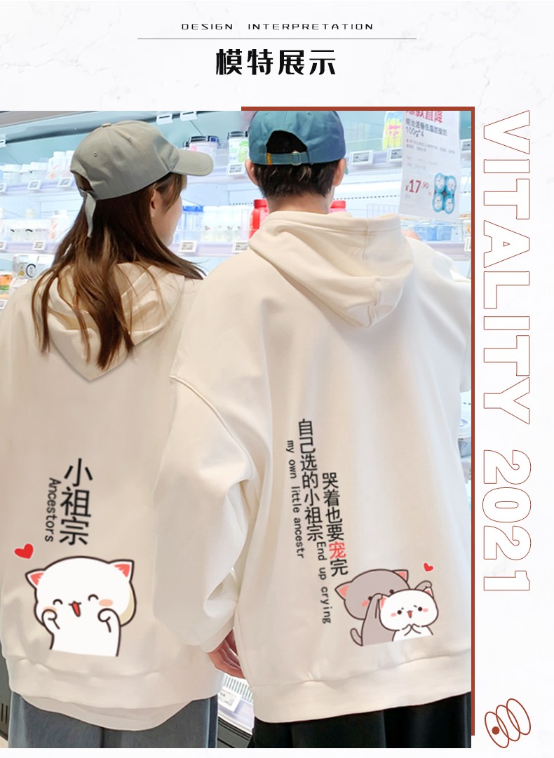 爱的传奇不一样的情侣装卫衣加绒2021新款春天潮牌小祖宗套装一男一女