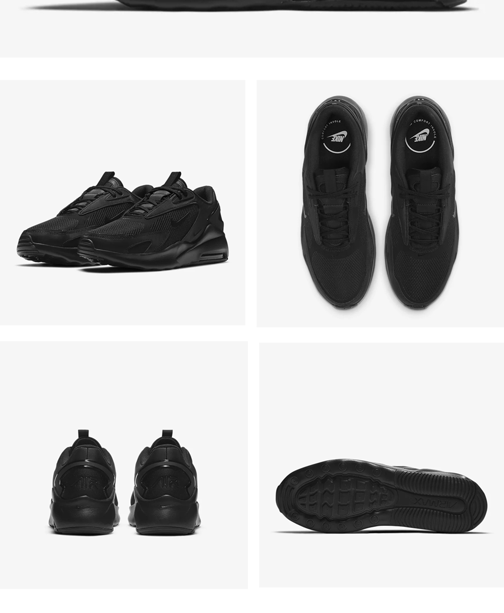 耐克nikeairmaxbolt轻量耐磨透气舒适气垫缓震男士跑步鞋休闲运动鞋