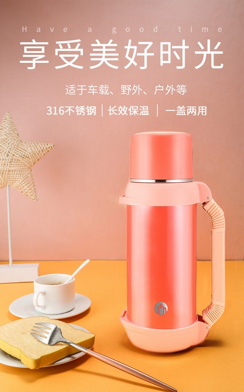 富光茶马仕保温壶旅行壶316不锈钢大容量保温瓶车载真空男女户外真空