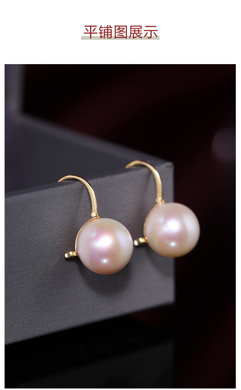 海蒂珠宝 婉卿12-13mm 强光淡水珍珠大白颗粒耳环女 18k金 送女友耳钉