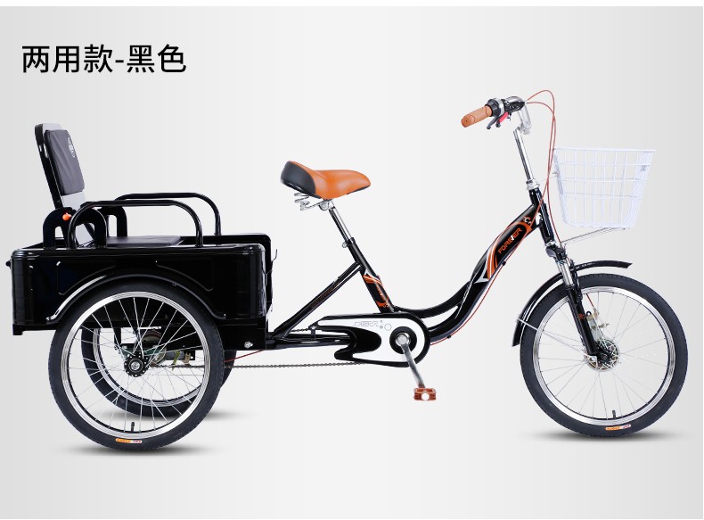 永久forever三轮自行车老人脚踏车成人拉货小型脚踩脚蹬代步人力老年