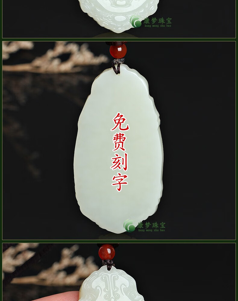 白玉观音菩萨挂件 男士款玉石项链饰品玉佩 附证书 免费刻字 2