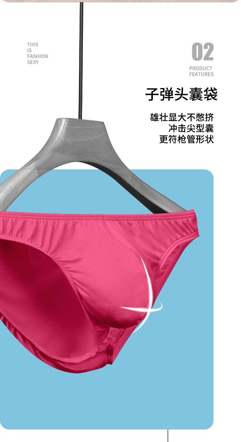 鹭珂鸶looksee细边子弹低腰小三角裤男内裤u凸个性感潮纯色木尔棉zn