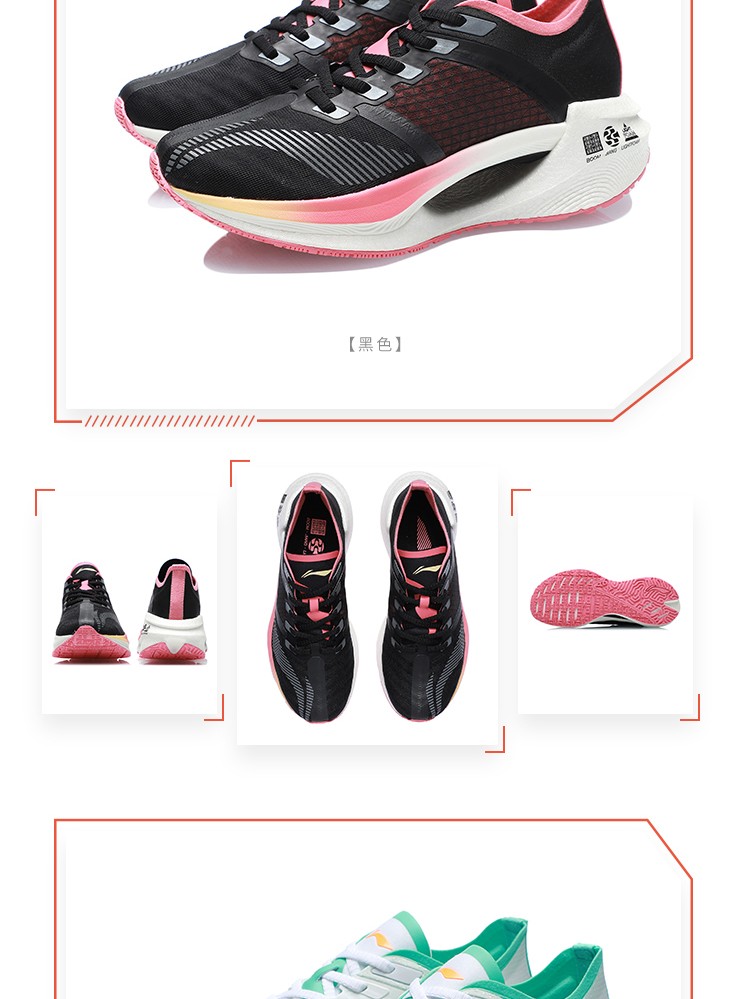 李宁运动鞋女鞋跑步鞋李宁beng绝影essential减震低帮轻便跑鞋标准白