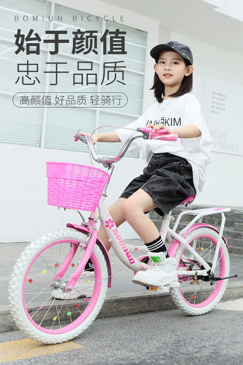 儿童自行车女孩615岁公主车18寸20寸22寸中小学生小孩单车粉色黑轮胎