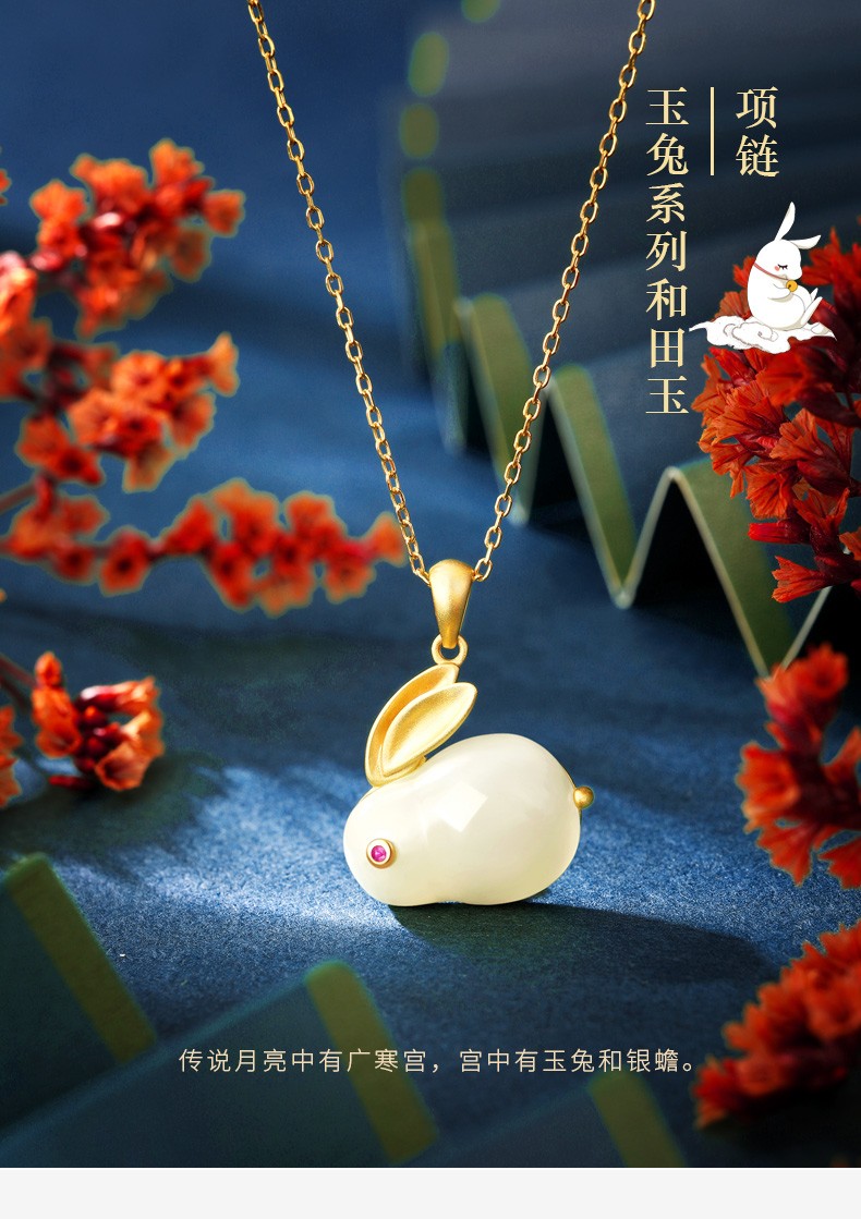 mams925银故宫玉兔和田玉项链女锁骨链十二生肖小兔子吊坠轻奢兔年本
