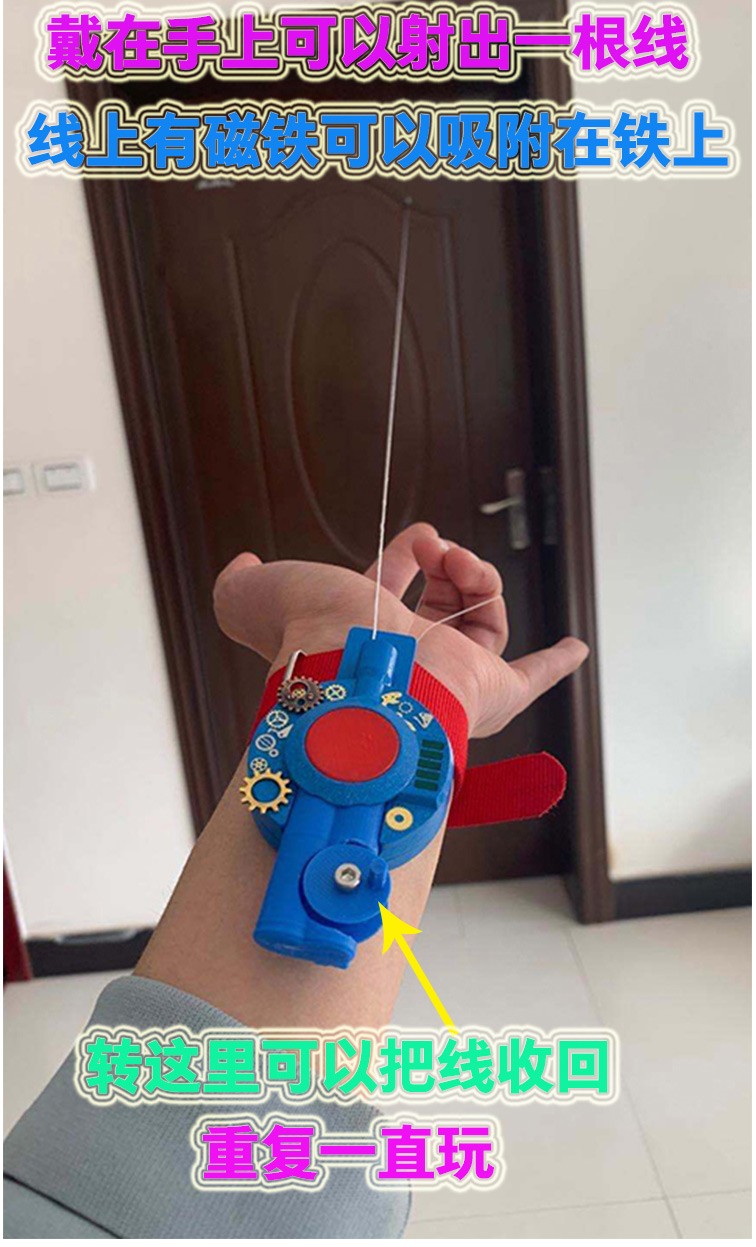 蜘蛛侠手表发射器蛛丝手套黑科技自动喷射器可吐丝喷射式蜘蛛网蓝蜘蛛