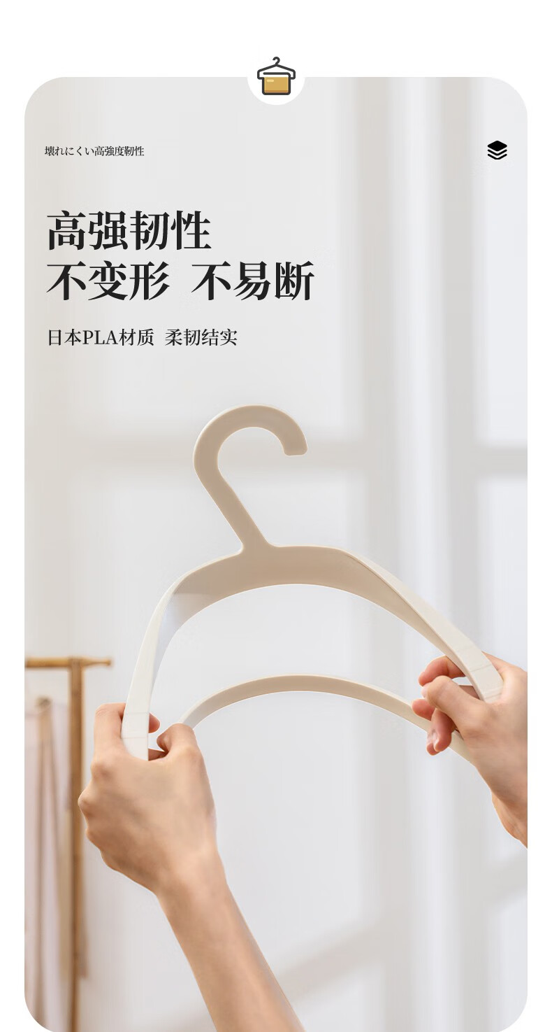 锐塔克rtako日本无痕衣架防滑宽肩衣挂衣服架成人加粗晾衣架衣撑塑料
