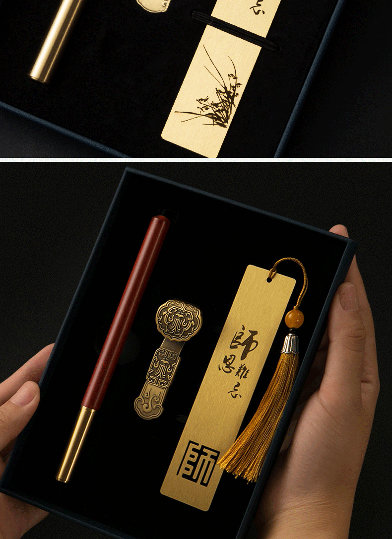 仰山楼教师节礼物女老师专属设计金属黄铜书签中国风笔