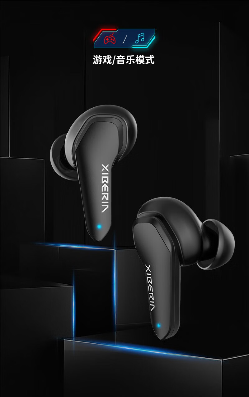 西伯利亚(xiberia) tws w3真无线蓝牙耳机 入耳式无线吃鸡游戏耳机