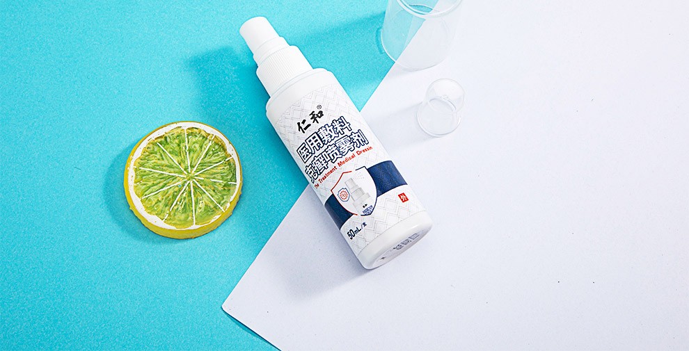 仁和敷料克癣喷雾剂50ml2盒装