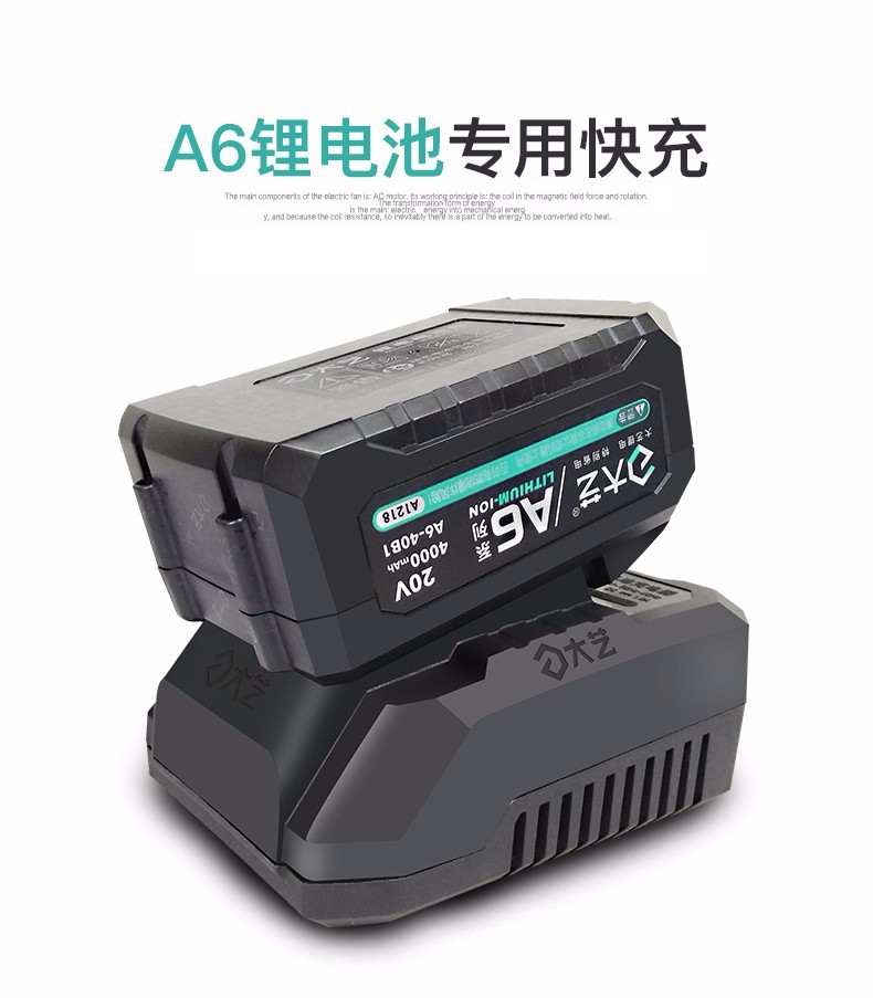 大艺5801锂电角磨机