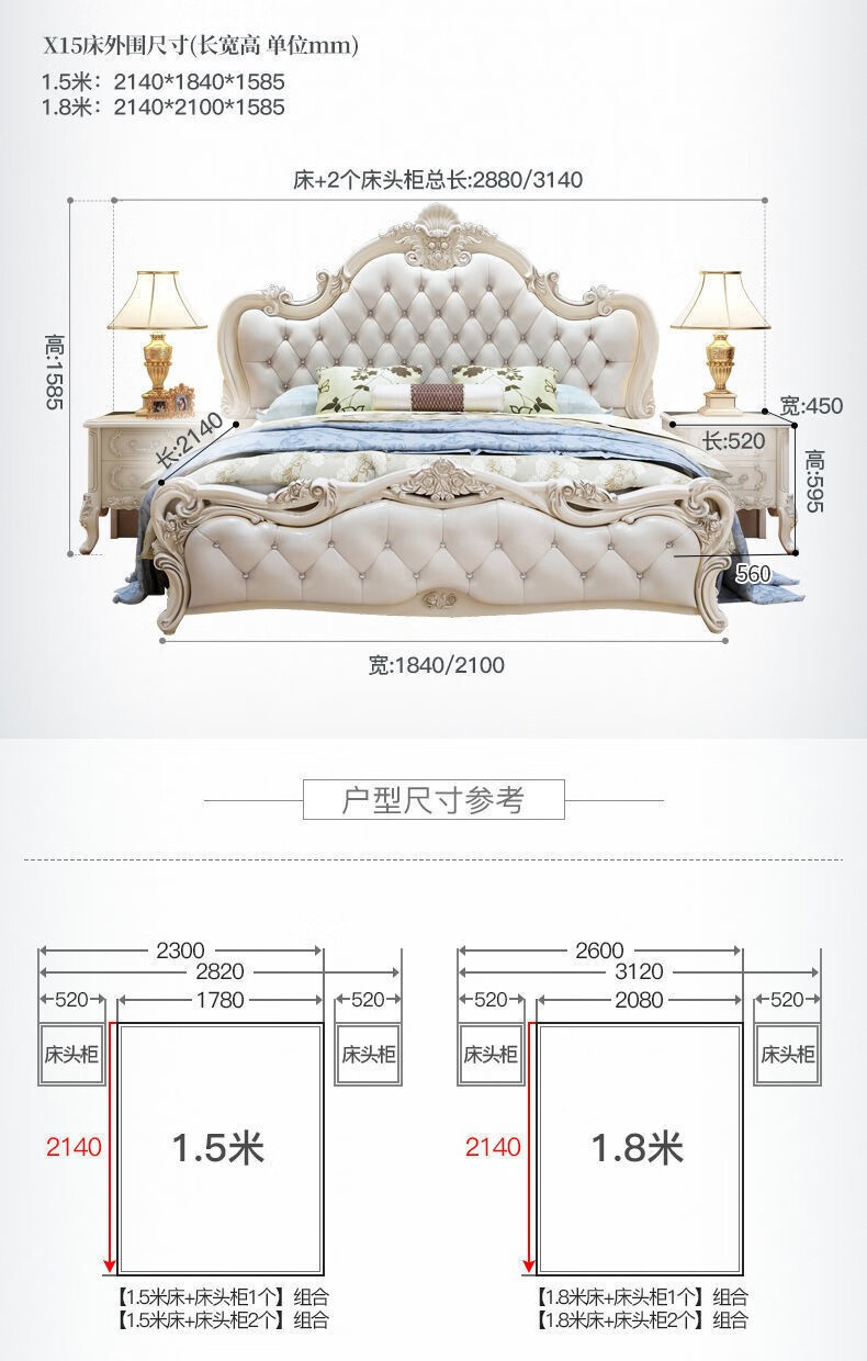 木居皇庭欧式床18米双人公主床法式床雕花床婚床皮床欧式卧室家具套餐