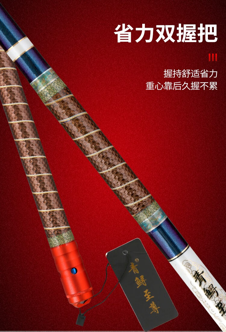 青鲟至尊二代尊贵升级版巨物竿20h19调二代尊贵版81米礼包