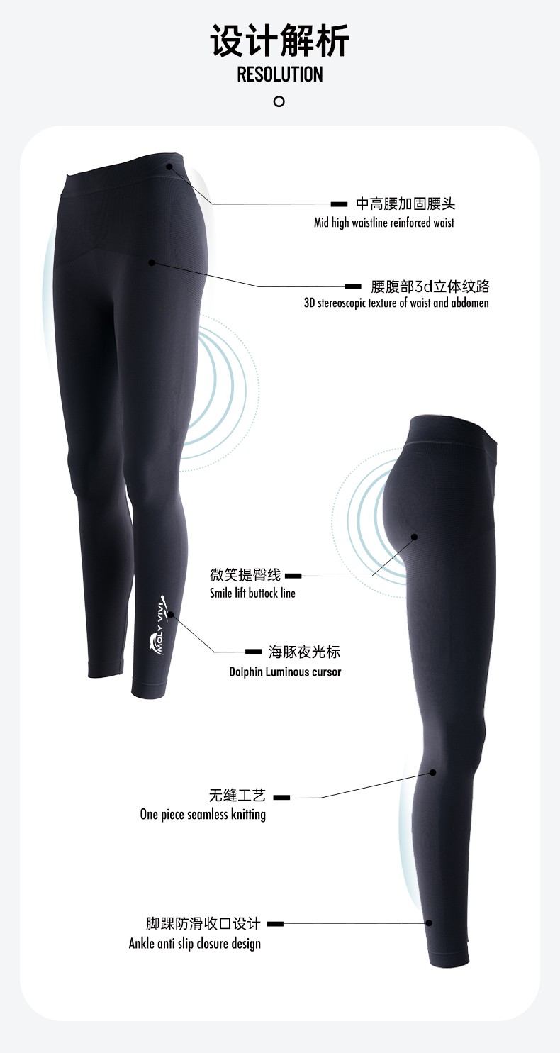 29399-魔力薇薇molyvivi海豚裤鲨鱼打底裤女外穿运动跑步瑜伽健身长裤修身显瘦百搭2021年春夏新款 夜光海豚裤-暗夜黑 均码-M-详情图