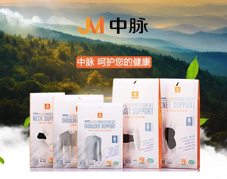 托玛琳套装 中脉远红护要腰加大码【图片 价格 品牌 报价】-京东