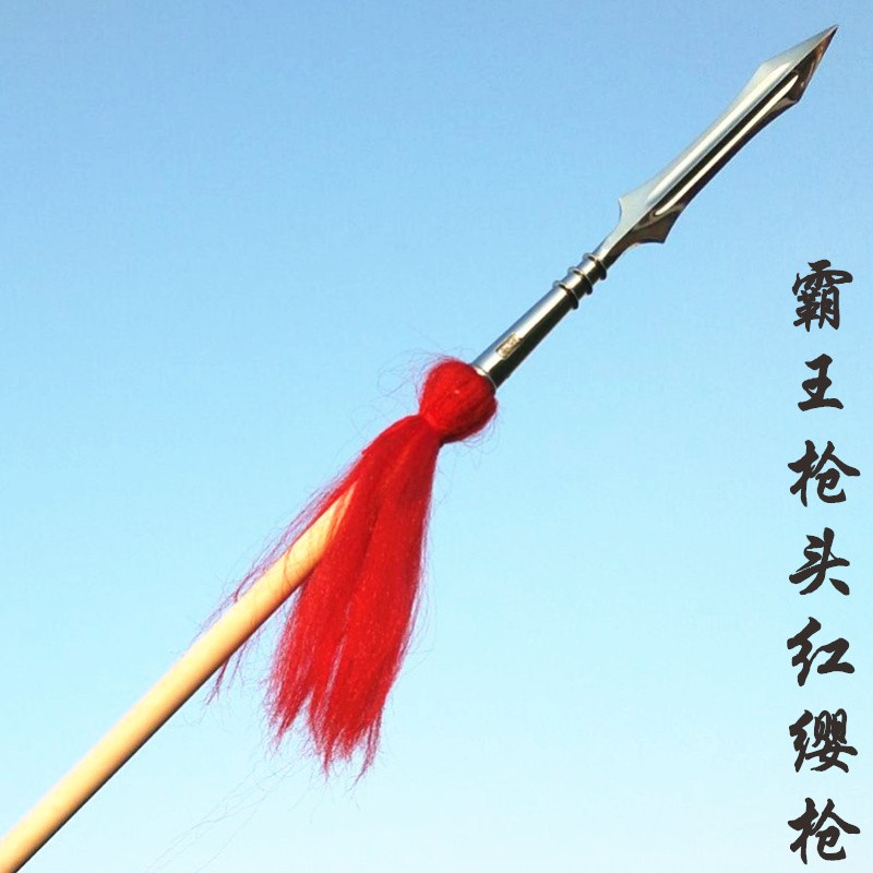 白蜡杆武术棍红缨枪武术棍霸王枪赵子龙不锈钢红樱枪头太极大枪长矛