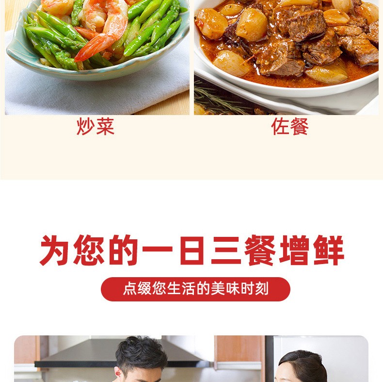 太太乐酱油味极鲜酿造酱油生抽宴会家用厨房调味鲜味凉拌烹调大桶装