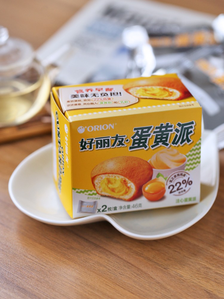 好丽友巧克力派蛋黄派整箱12盒2枚装68g夹心饼干早餐面包蛋糕点心小