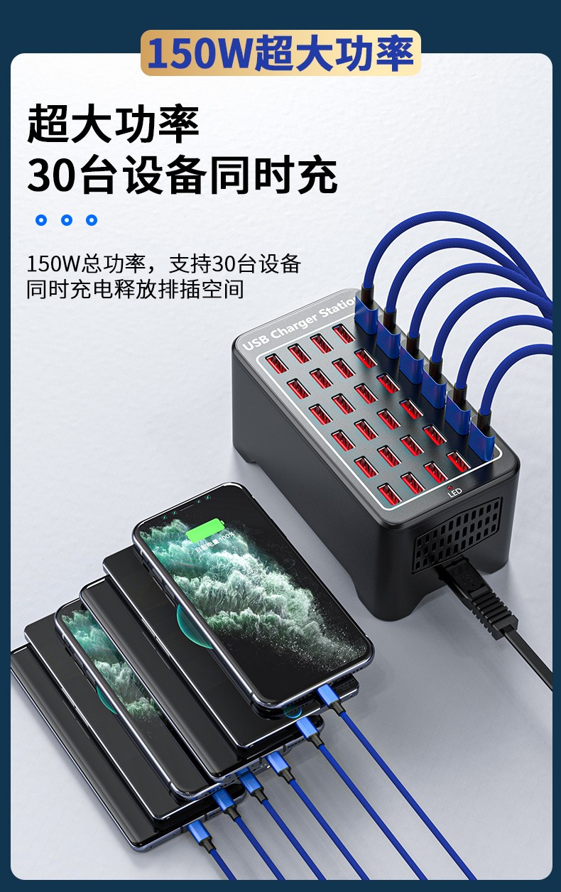 usb插头多口多孔快充手机充电器30口充电桩多功能工作室宿舍排插座快