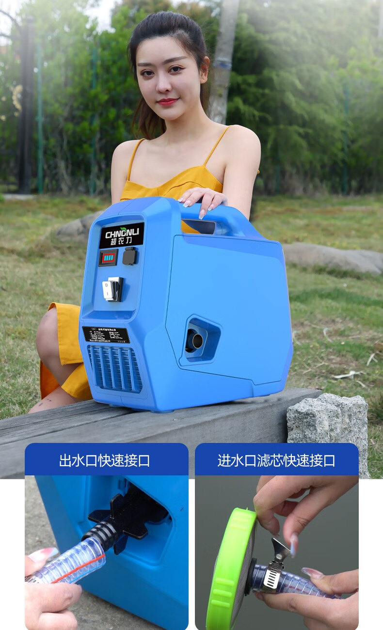 超农力大功率24v充电抽水泵大流量充电式抽水泵菜地浇菜浇水神器抽水