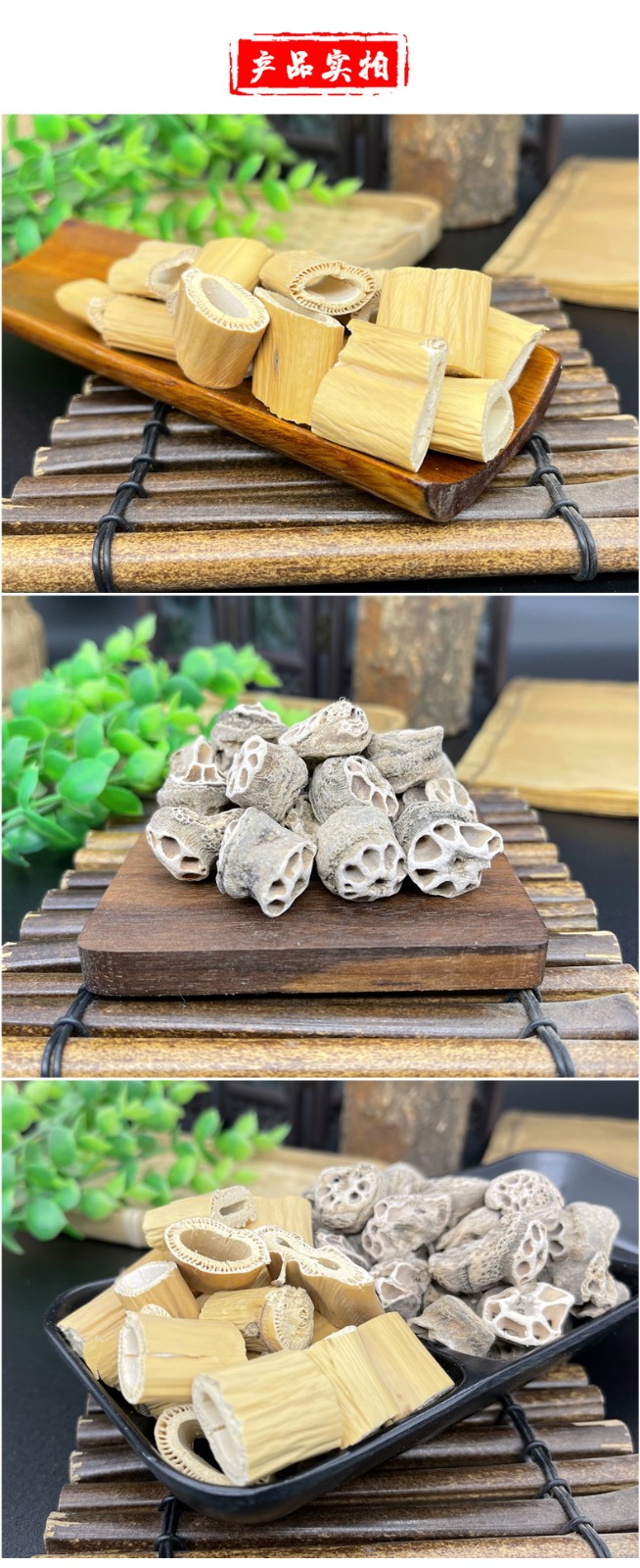 墨源 藕节芦根1000克中药小藕节干芦根莲藕节汤小儿童新鲜流鼻干货茶