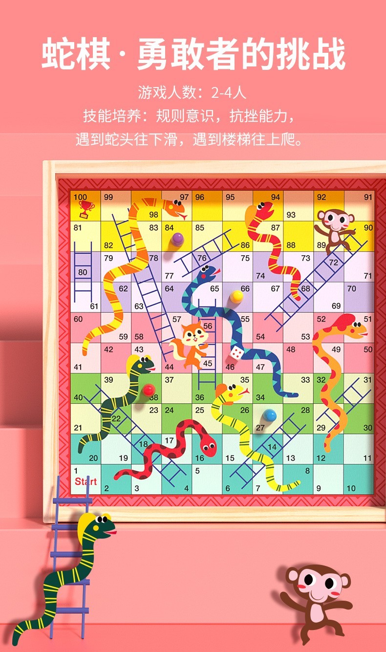 missmswen象棋跳棋五子棋飞行棋盘多功能游戏棋类儿童桌游益智玩具男