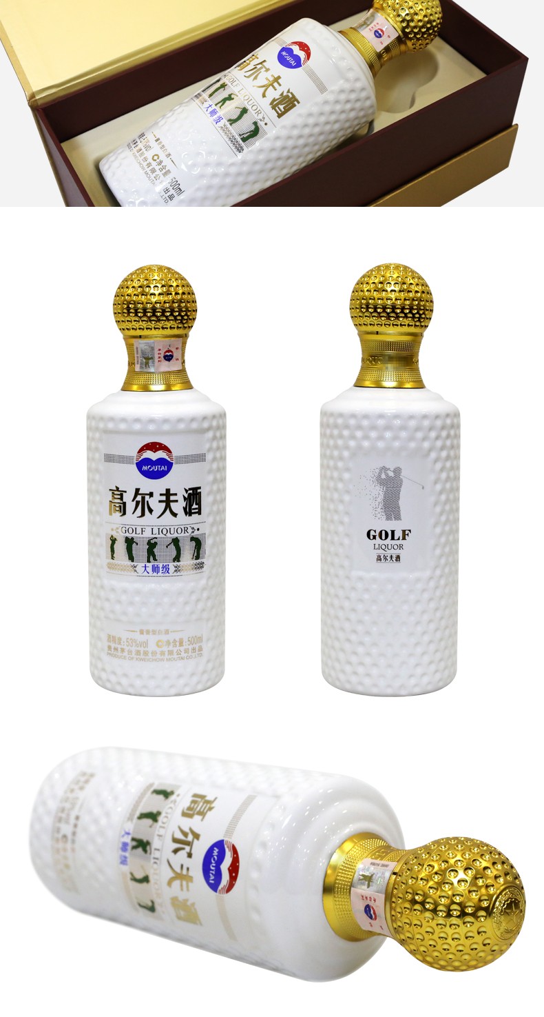 贵州茅台股份出品 高尔夫酒酱香型白酒 53度500ml 茅台高尔夫大师级