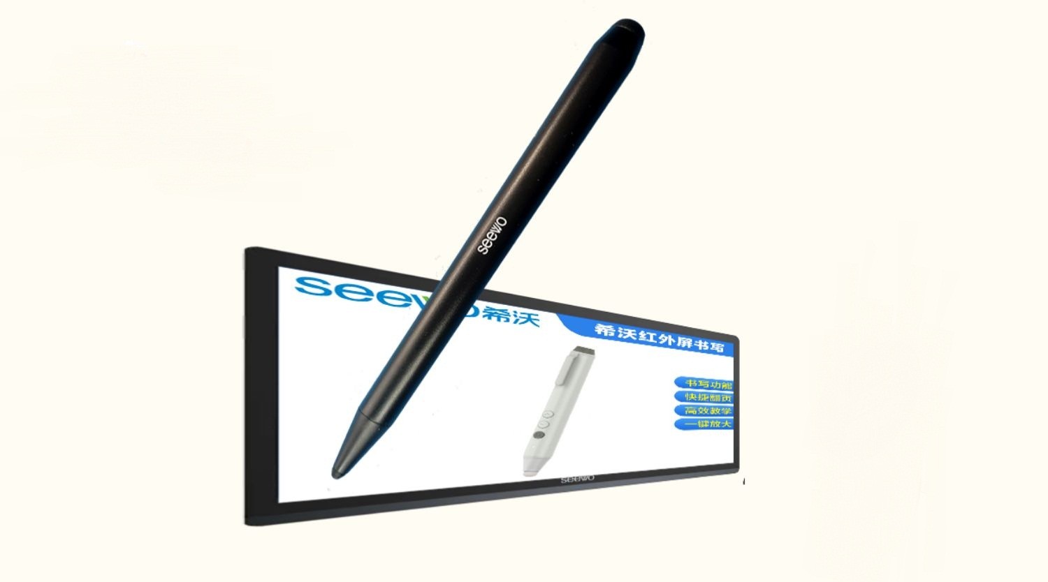 希沃普罗米修斯智能一体机书写笔电子白板触控书写笔伸缩教鞭原装