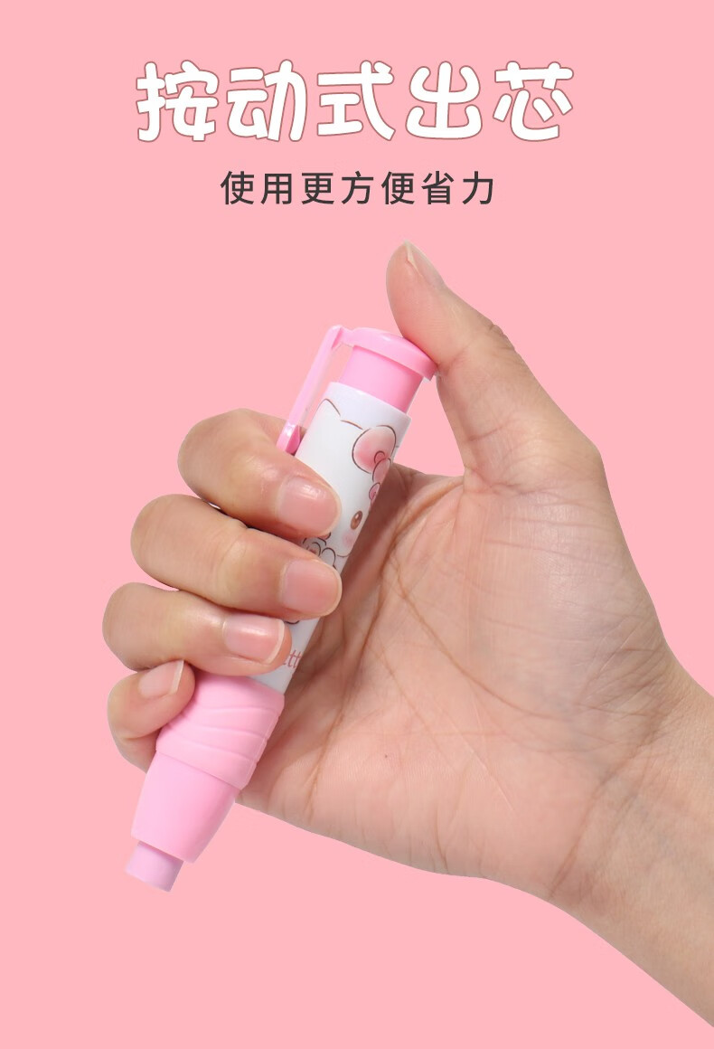 迪士尼儿童按动橡皮擦创意按压式橡皮檫4b铅笔伸缩象皮擦卡通可爱擦得