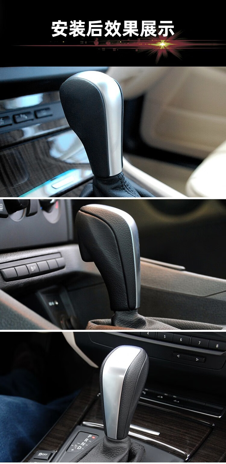 普立希 适用老款宝马120i原车挂挡x1x3z4x5排档头325自动档530摇杆