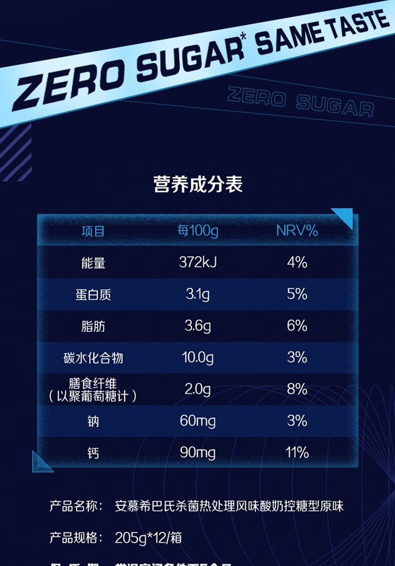 伊利安慕希amx小黑钻酸奶儿童学生营养早餐奶盒装原味酸牛奶希腊风味