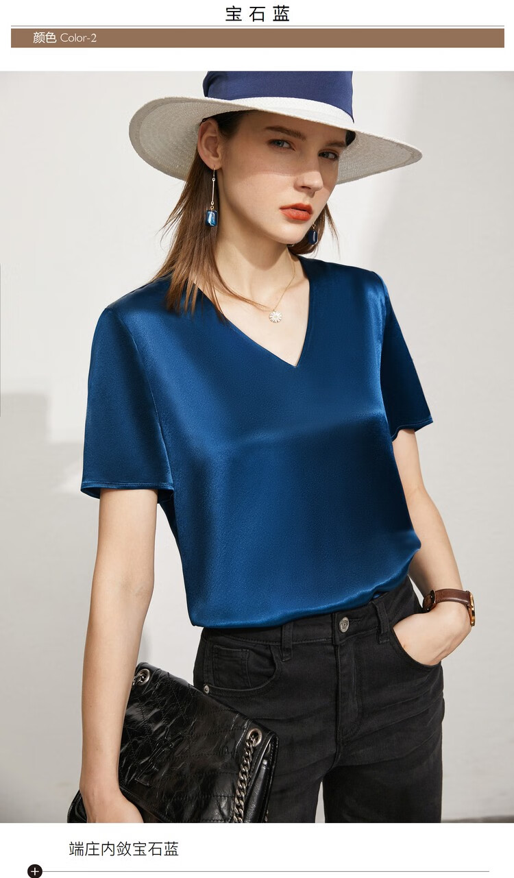 amii极简气质百搭醋酸短袖上衣女2021夏季新款直筒v领t恤深海蓝16084