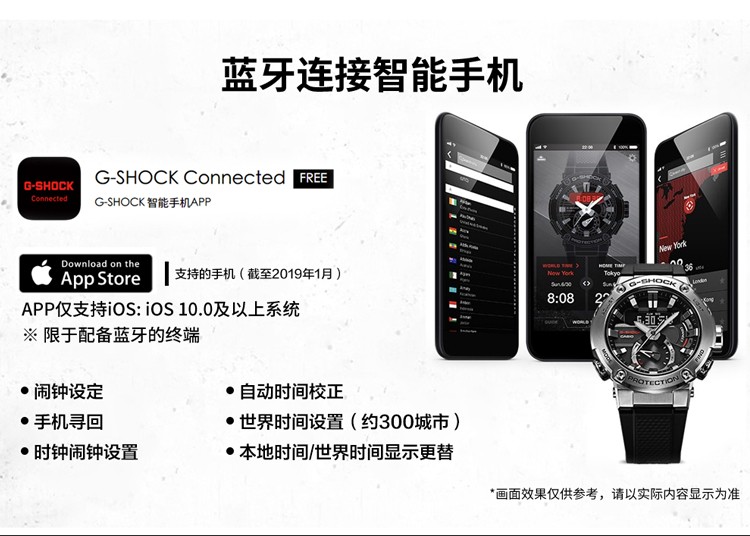 全国联保casio卡西欧男手表gshock钢铁之心gst运动防水太阳能智能双显