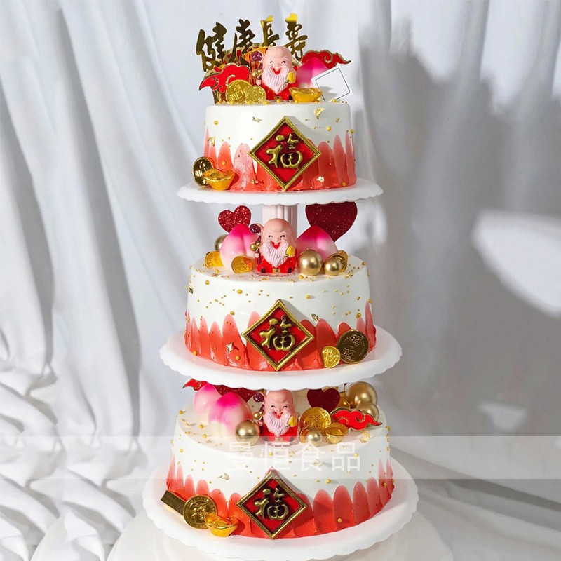 定制多层老人祝寿寿桃水果架子生日蛋糕全国同城配送5060708090爷爷
