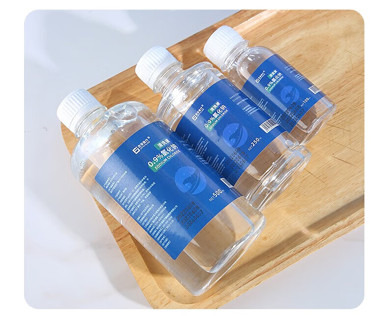吉孚医疗09氯化钠医用生理盐水20ml100ml500ml漱口洗伤口洗脸敷脸洗鼻