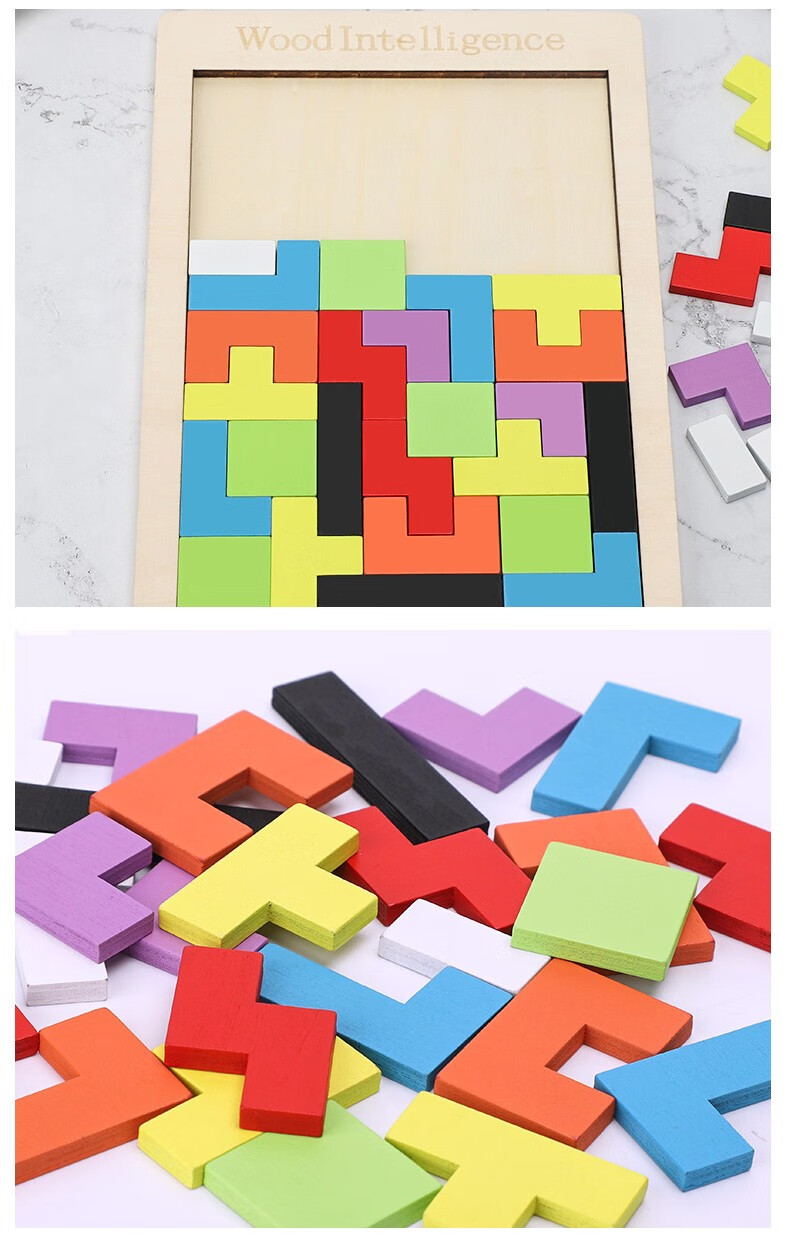 俄罗斯方块木质拼图室内玩具儿童启智拼装拼板34612岁宝宝男孩女孩小