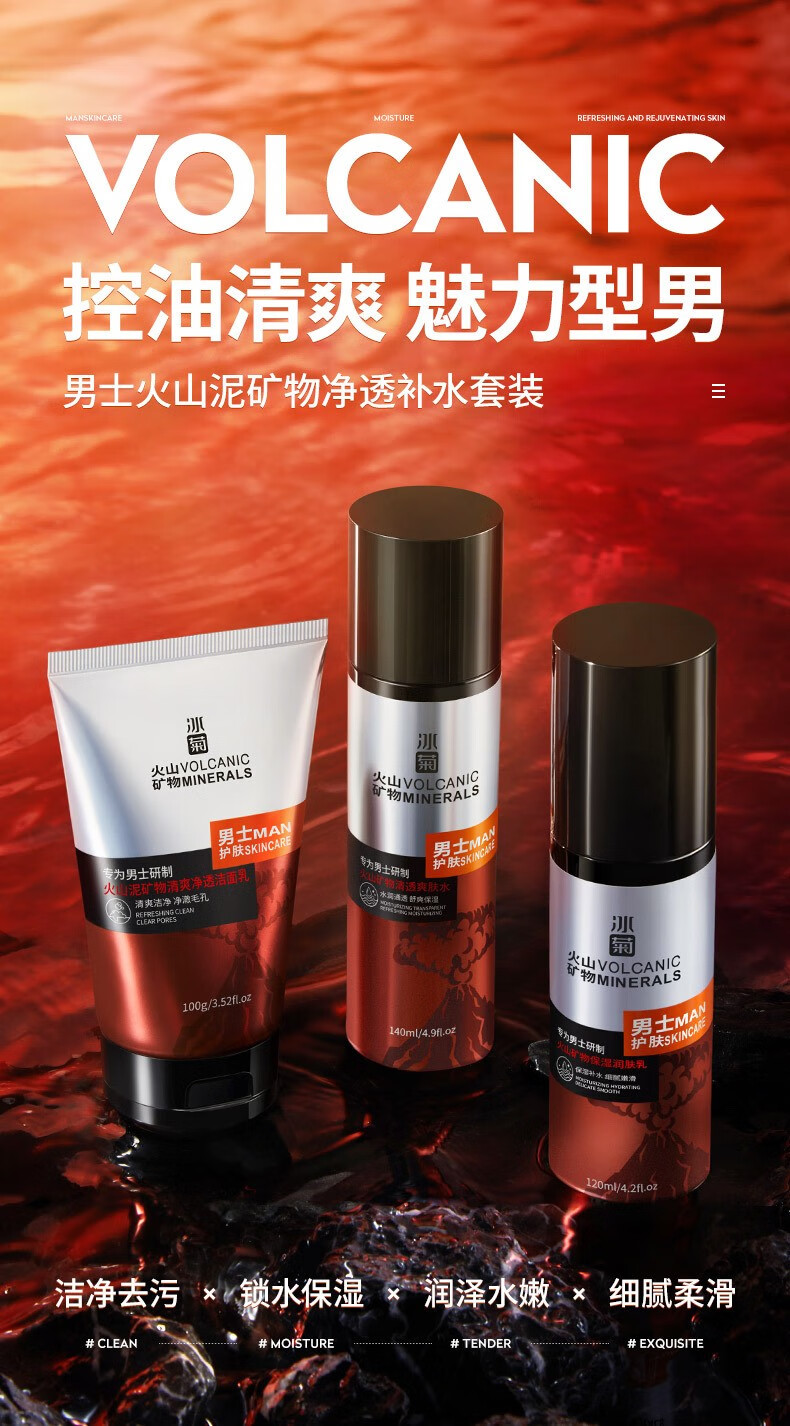 HKCQCQ冰菊 护肤品套装女中年妈妈中老年人用补水保湿水乳化妆品 乳酸菌酵母均衡保湿套装