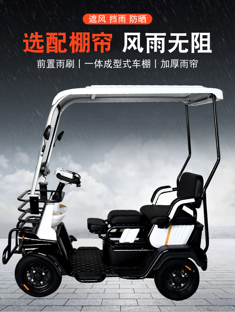小型电动四轮车成人助力观光车家用接送孩子电瓶车带棚车子锂电48伏20