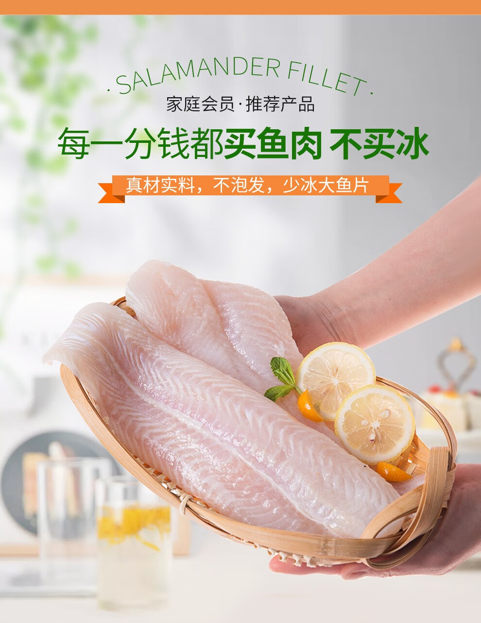 浓鲜时光 冷冻巴沙鱼柳无刺无骨后切宝宝辅食已