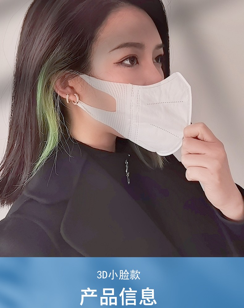 xaxr一次性口罩医用白色3d口罩立体医用隔离面罩三层防护加宽耳带不勒
