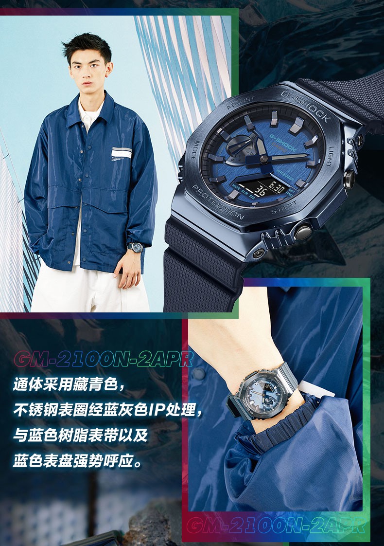 【王一博代言】卡西欧(casio)手表g-shock金属八角形时尚运动情侣双显