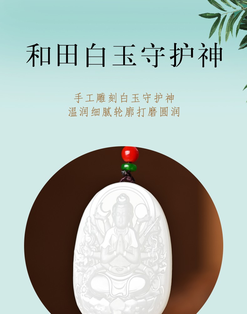 520礼物幸福神和田玉吊坠羊脂玉生肖本命佛守护神玉吊坠男女士款玉坠