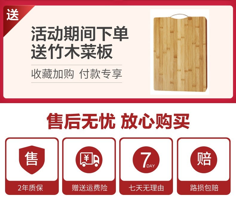 蘇泊爾不鏽鋼切菜刀菜板刀具套裝全套廚房家用刀具剪刀多用刀組合 優