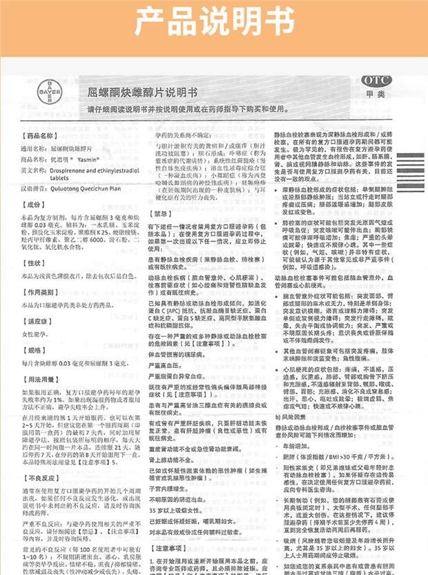 620_833竖版 竖屏